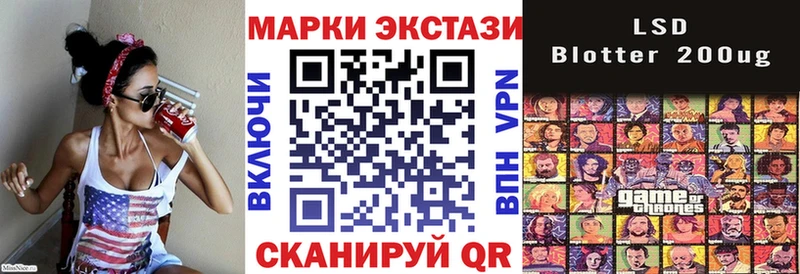 mega ССЫЛКА купить наркотик Кирово-Чепецк Марки 25I-NBOMe 1,5мг