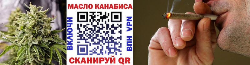 купить  цена  Кирово-Чепецк  ТГК вейп с тгк 