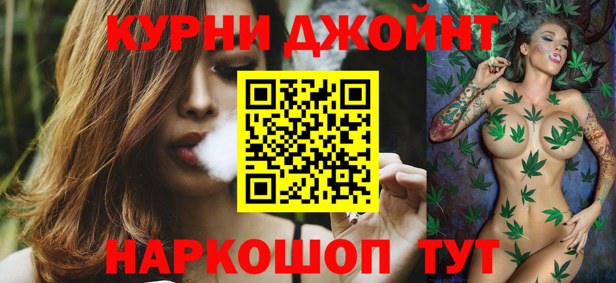 Конопля сатива Кирово-Чепецк